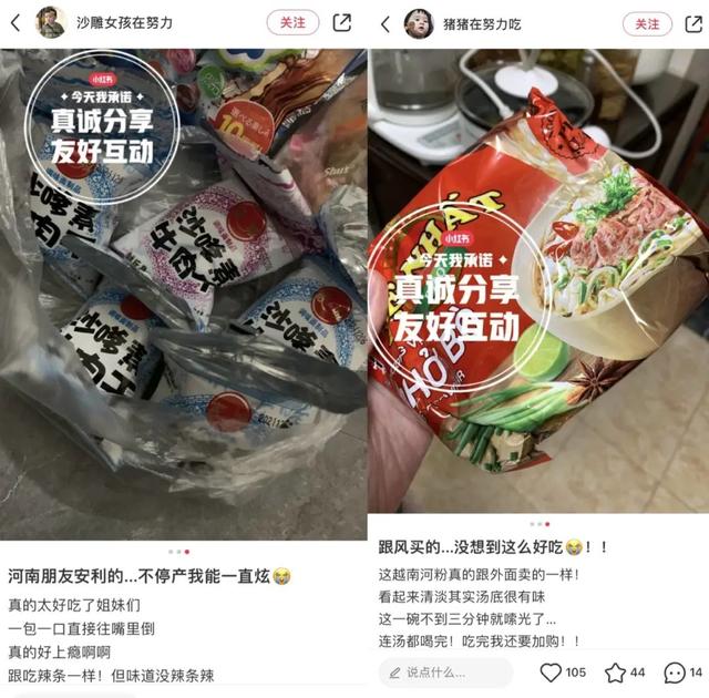 小红书怎么涨粉，怎样在小红书上快速涨粉？