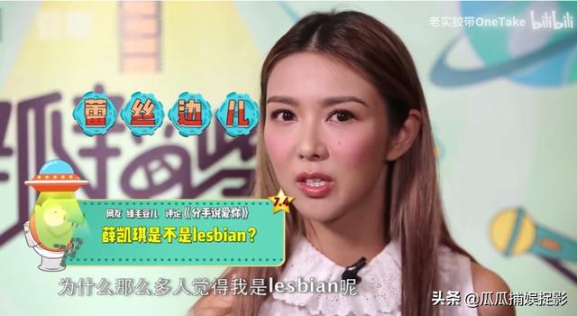 薛凯琪 恋情（薛凯琪微博新浪微博）