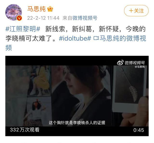 白敬亭的应援色和应援口号，白敬亭粉丝名叫什么？