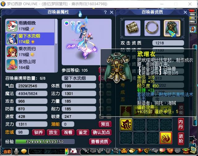 梦幻最新五开赚钱攻略，梦幻西游五开打图一天能赚多少钱？
