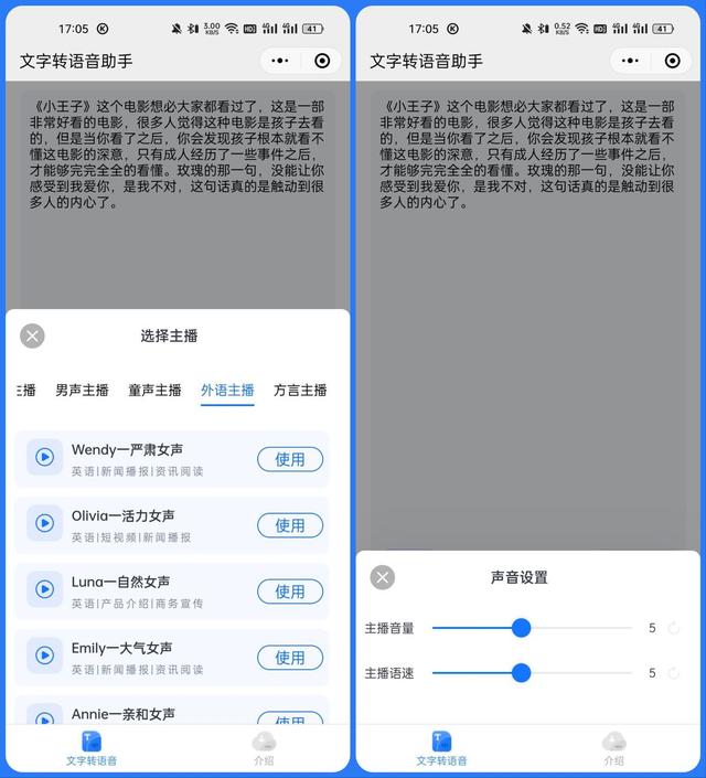 微信如何找回别人撤回的图片2022，微信如何找回别人撤回的图片