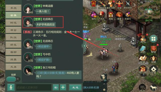 电脑自动挂机挣钱，全自动挂机一天赚400元？