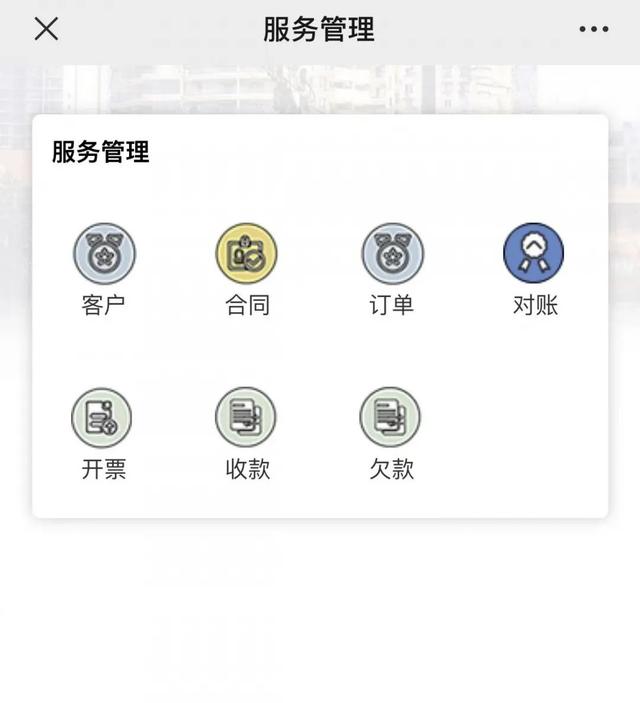 客户大数据管理软件哪个好，大客户管理_软件？