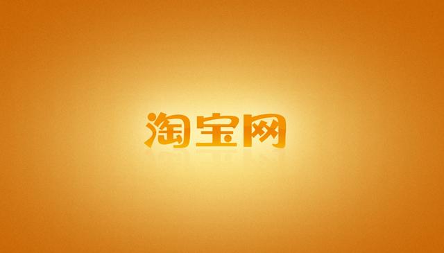 国内电商平台排行榜，电商平台排名？