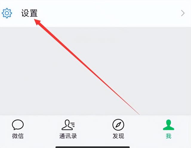 微信走步怎么开启，微信走步开启方法？