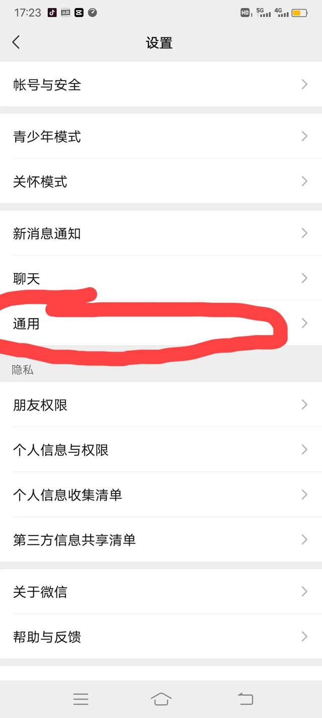 微信怎么关掉朋友圈广告推广，微信怎么关掉朋友圈广告推送功能？