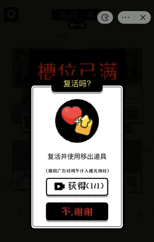 赚钱最快的小游戏没广告，可以赚钱的小游戏不用看广告的赚钱赚的特别多？
