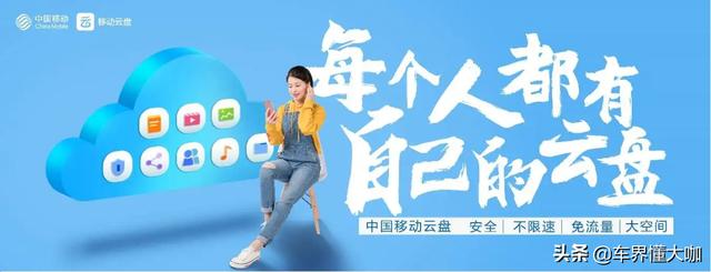 移动免费流量领取2020（移动免费流量领取软件）