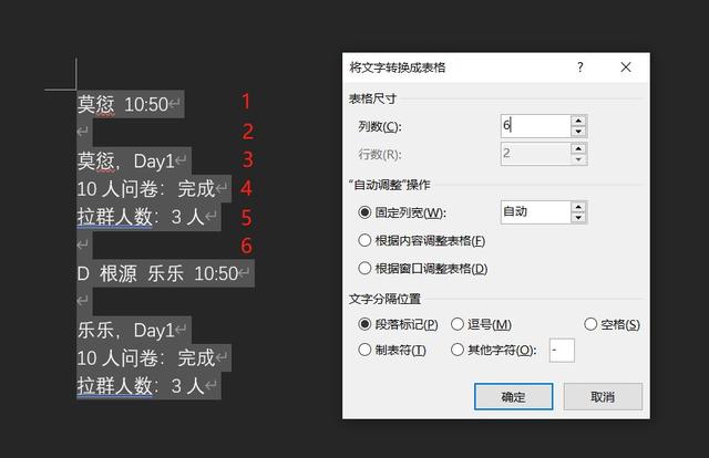 微信聊天记录如何导出成文档mac，微信聊天记录如何导出成文档