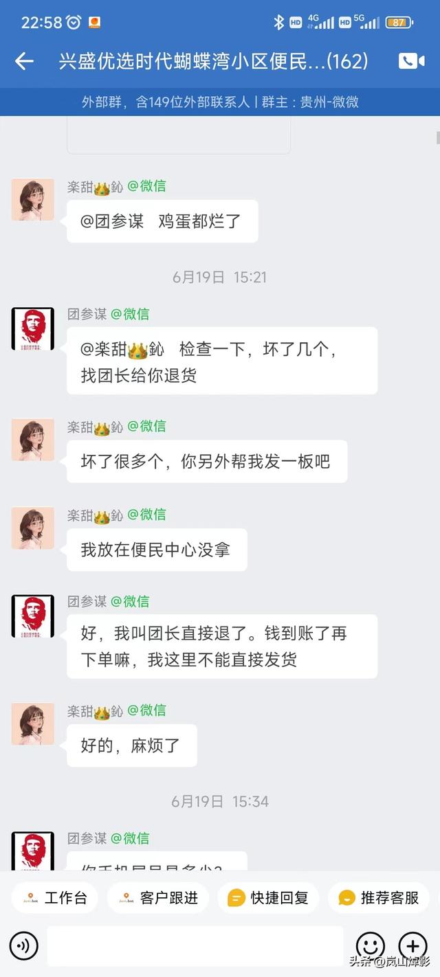 兴盛优选电商怎么加入供货公司，兴盛优选电商怎么加入供货合作？