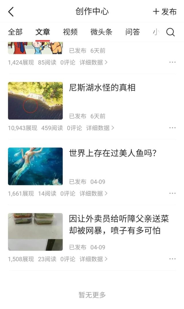 抖音发视频有播放量就有收益吗怎么赚钱，抖音有播放量能有收益吗？