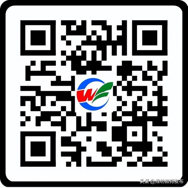 山东省教育云平台登录入口官网（山东省教育云平台登录入口手机版）