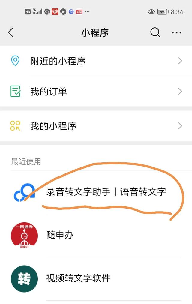 怎么复制抖音文案上的文字到微信，怎么复制抖音文案上的文字到微信朋友圈？