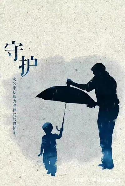 抖音里很火的一首唱爸爸的歌rap，抖音里很火的一首唱爸爸的歌词？
