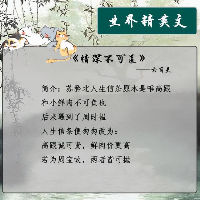 赚钱小说排行榜第一名，赚钱类小说排行榜前十名？