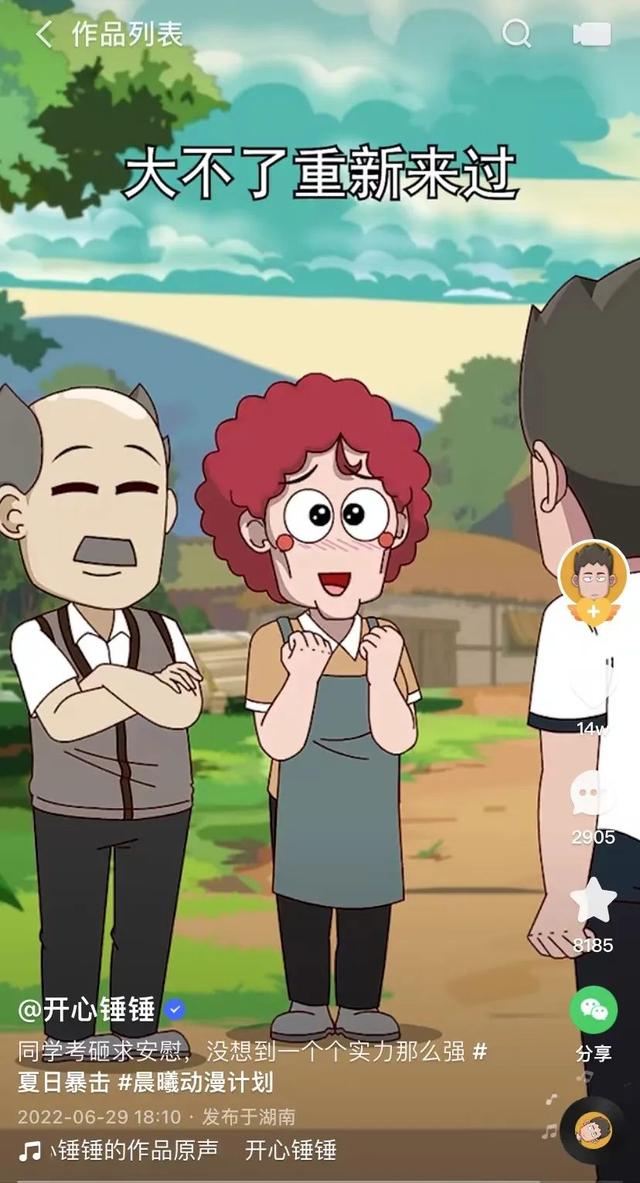 oppo手机怎么删除快手发布的作品和视频，oppo手机如何删除快手发布的作品？