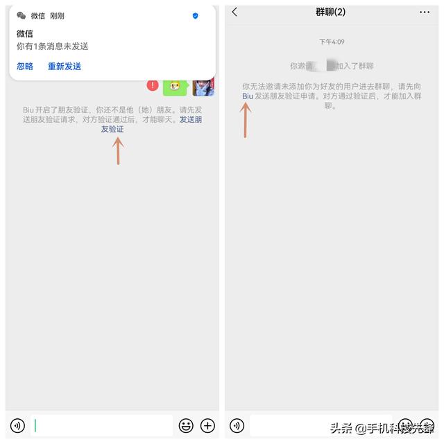 如何恢复微信好友，如何恢复微信好友聊天记录