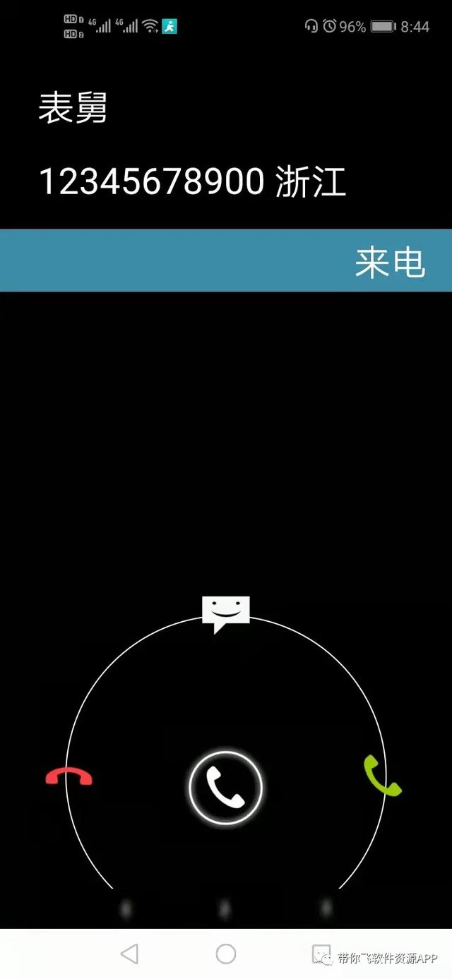 什么虚拟电话软件好用（虚拟电话那个比较好）