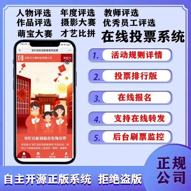 投票文案简短朋友圈幽默句子搞笑，投票文案简短朋友圈幽默句子怎么写？