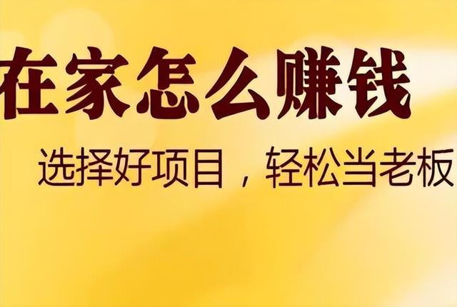 网上挣钱快的兼职软件是真的吗，赚钱快的兼职软件？