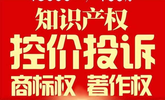 淘宝的投诉电话是多少_投诉举报，淘宝投诉电话是多少淘宝怎么投诉电话？