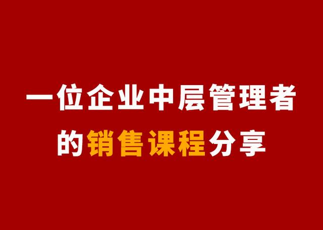 销售培训心得体会总结简短（销售培训心得体会总结报告）