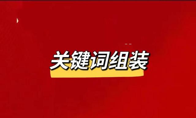直播间标题大全，直播间标题大全女生？