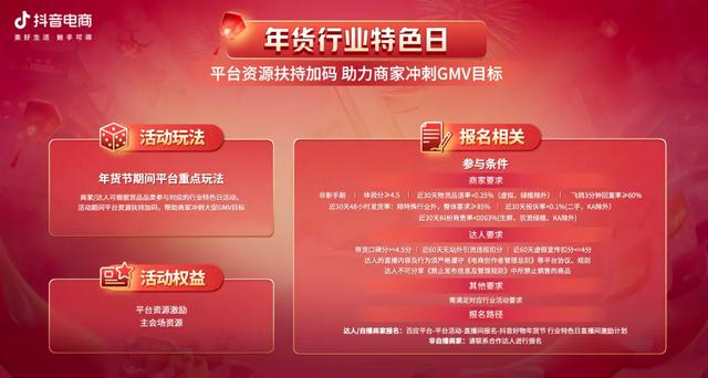 做好物推荐的抖音视频怎么拍，抖音好物推荐前期怎么做？