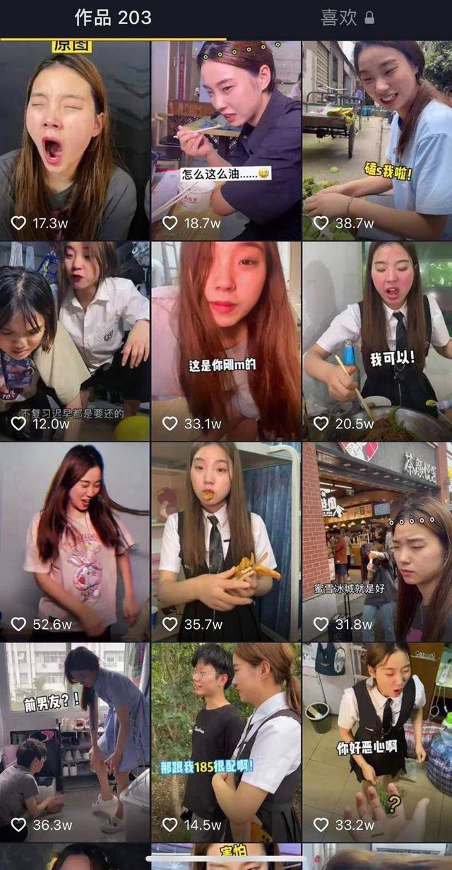 学生网上赚钱的方法视频（学生网上挣钱的方法）