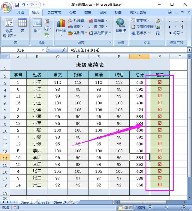 电脑键盘如何输入对勾（键盘如何输入对勾）