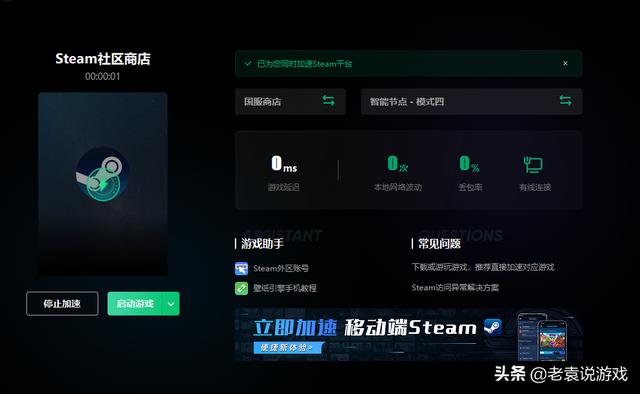 steam进不去显示网络问题（为什么steam明明有网络却打不开）