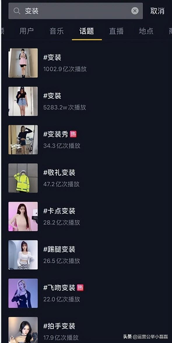 抖音涨粉视频素材文件，抖音视频怎么能涨粉？