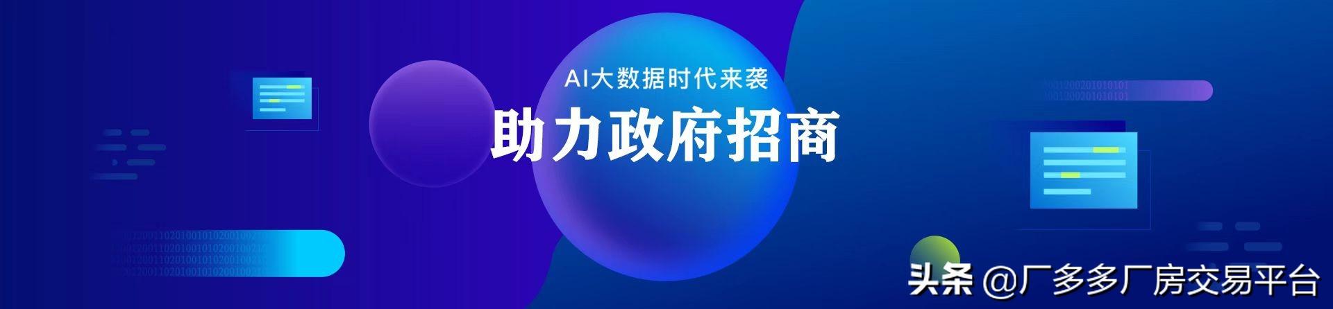 租厂房一般在哪个平台发布租房信息（租厂房在什么平台）