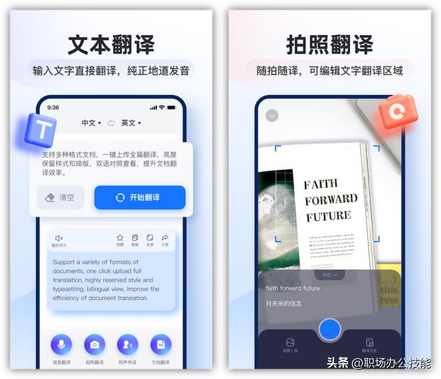 发朋友圈不知道配什么文字的软件，可以编辑文字的软件发朋友圈？