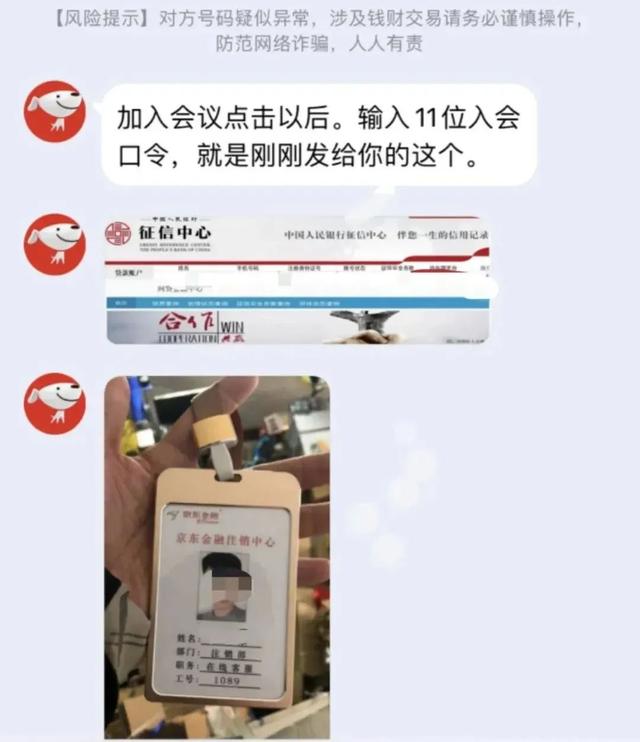 京东白条逾期后果亲身经历，京东金条6万三年没还了？