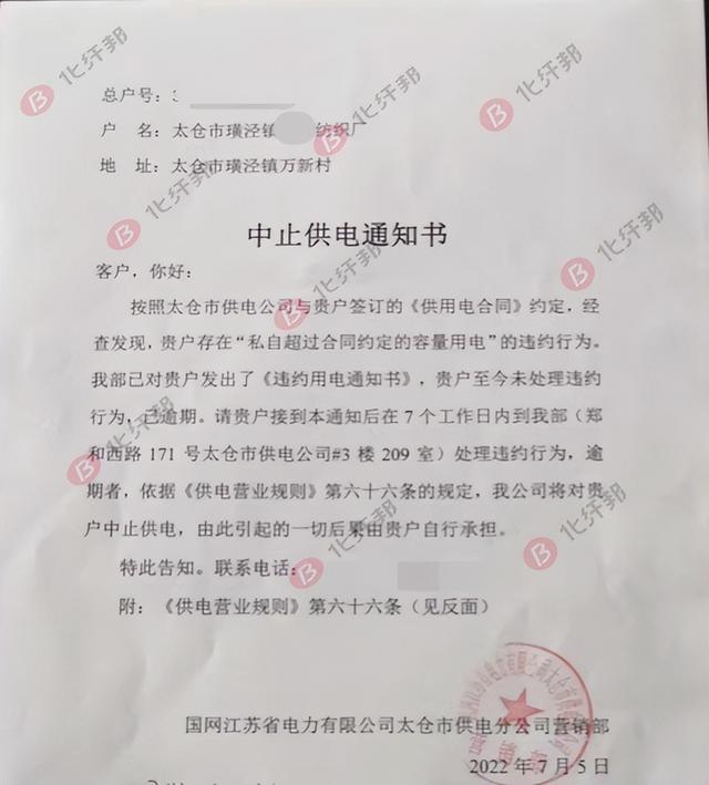 彭州px项目产品，彭州px项目运营了么