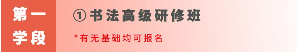 全国十大书法培训品牌百度百科（全国十大书法培训品牌百度贴吧）