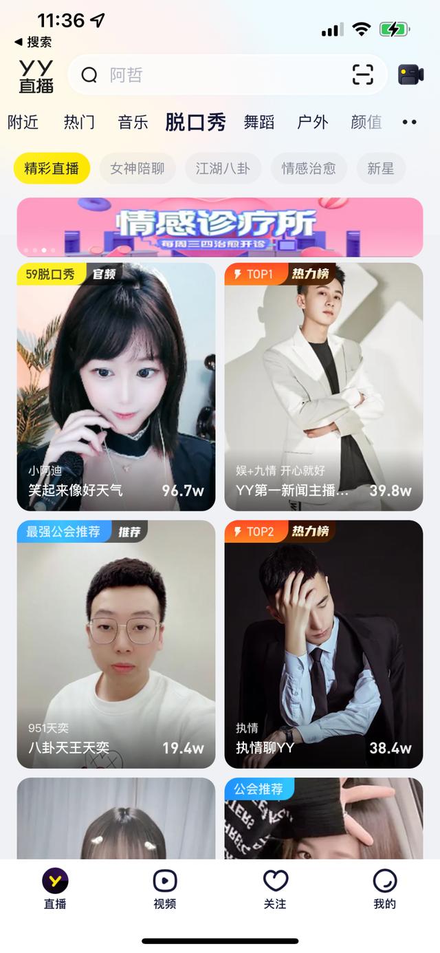 yy赚钱项目，yy看视频赚钱？