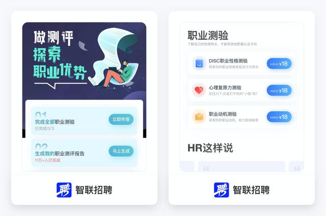 现在找工作都上什么平台找啊（现在找工作都上什么平台找工作）