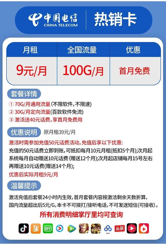 网上买的流量卡可靠吗,怎么是外地的卡，网上买的流量卡可靠吗,怎么是外地的号？