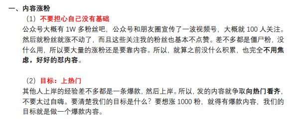 视频号怎么下载视频到相册，视频号怎么下载视频到相册里