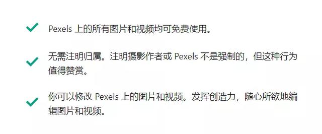 pixabay官网免费素材免费下载，pixabay官网免费_素材