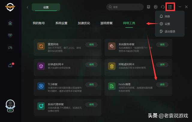 育碧服务器（为什么育碧服务器无法使用）