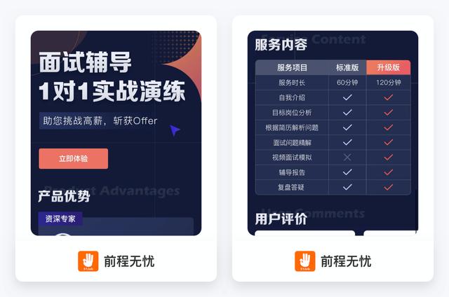 现在找工作都上什么平台找啊（现在找工作都上什么平台找工作）