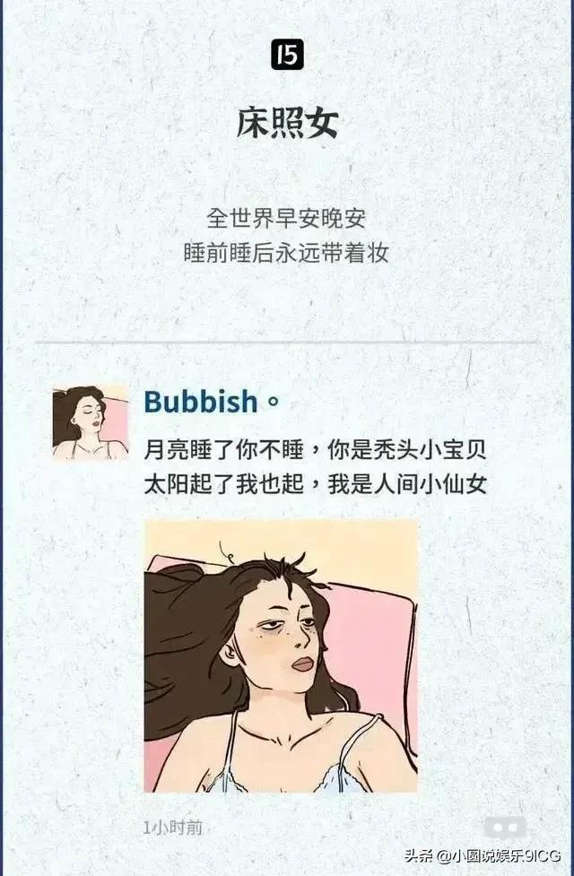 怎么评论女生朋友圈自拍照片长评论，怎么评论女生朋友圈自拍照片呢？