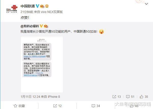 g是否比4g更费流量（5g比4g费流量吗）"