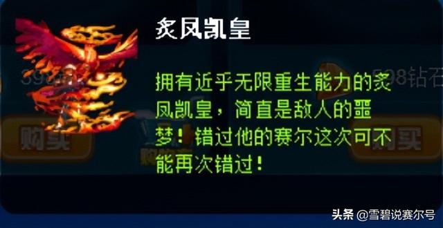 赛尔号视频解说视频，赛尔号经典版视频？