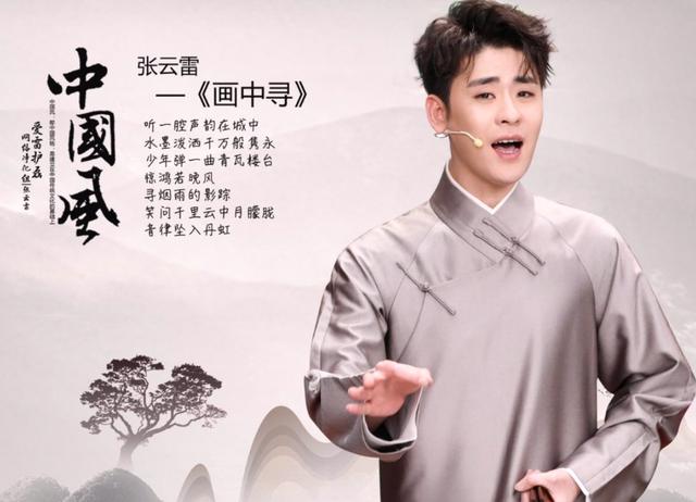 张云雷粉丝中考作文满分，张云雷高考满分作文范文原文？