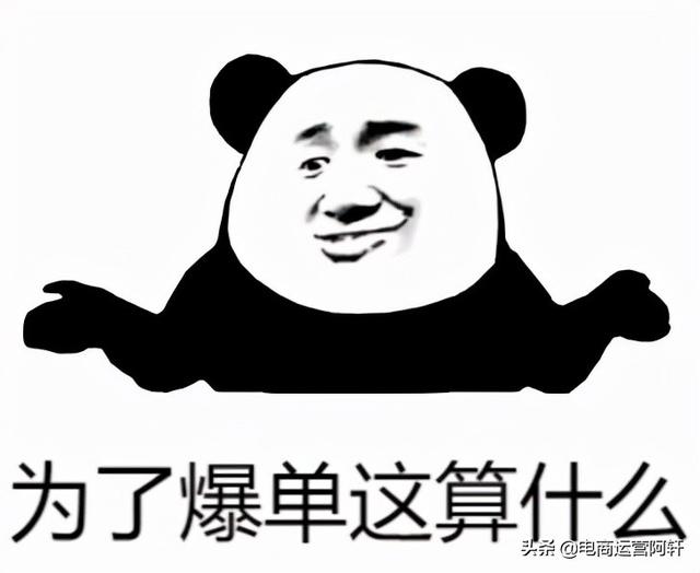 电商运营推广是做什么的工作（电商运营和推广）