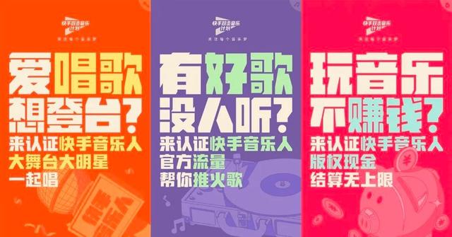 快手音乐人审核不通过怎么办，快手音乐人上传音乐审核多久？
